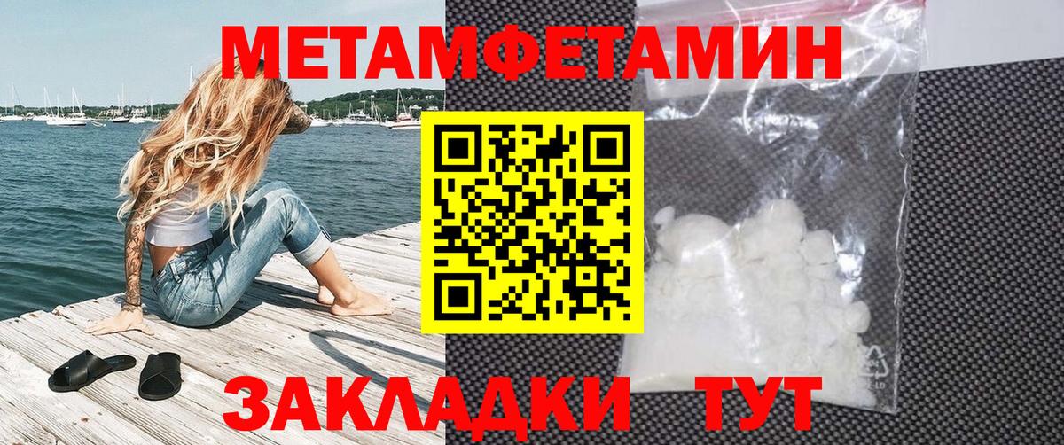 Удомля  Амфетамин  Вход с VPN  Амфетамин  Amphetamine Premium 