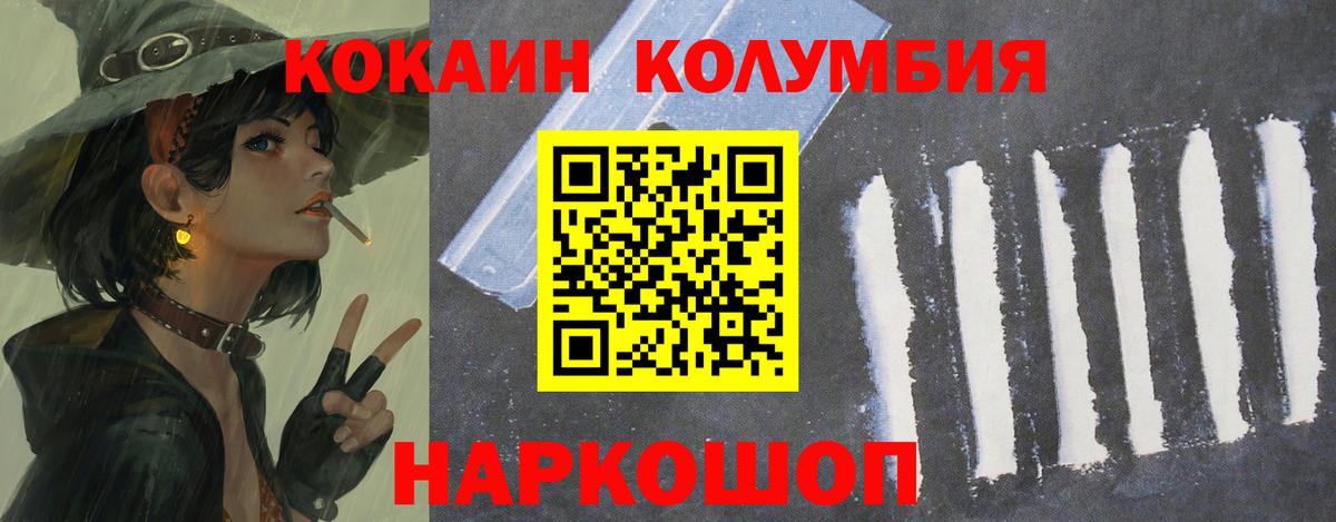 Cocaine Боливия  Вход с VPN  Удомля  Кокаин Колумбийский 