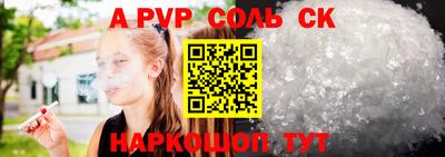 соль ск Можга