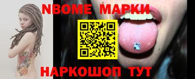 индика Можайск