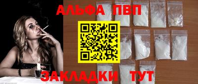 соль ск Можга