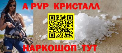 соль ск Можга