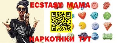соль ск Можга