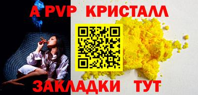 a pvp Моздок