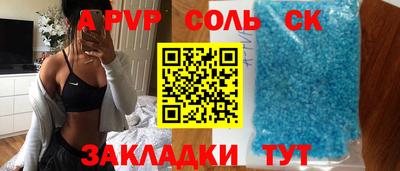 индика Можайск