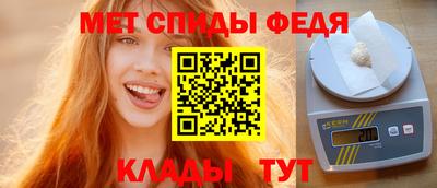 соль ск Можга