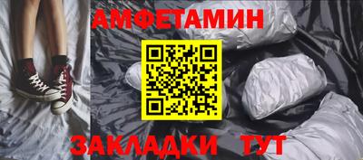 соль ск Можга