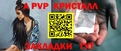 индика Можайск