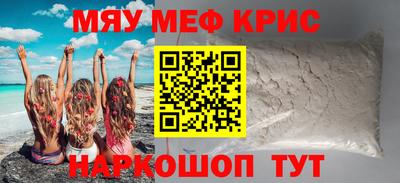 соль ск Можга