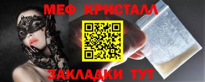 соль ск Можга