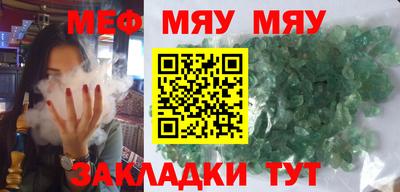 индика Можайск