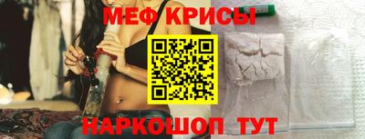 соль ск Можга