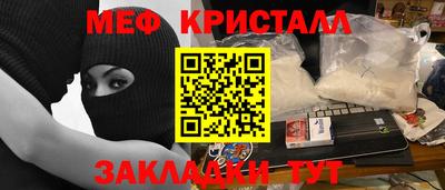 соль ск Можга
