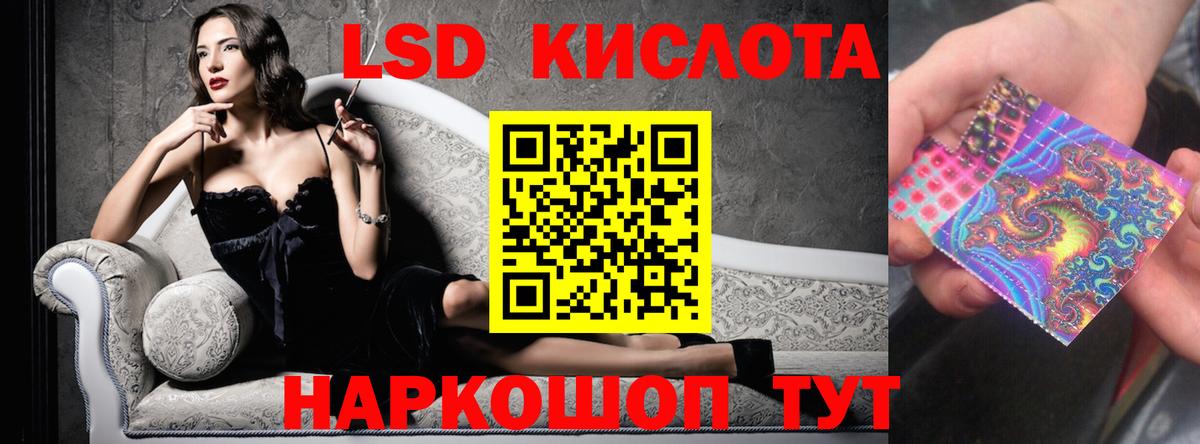 ЛСД экстази ecstasy Удомля