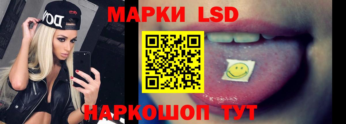 ЛСД экстази кислота  Вход с VPN  Удомля  Лсд 25 экстази ecstasy 