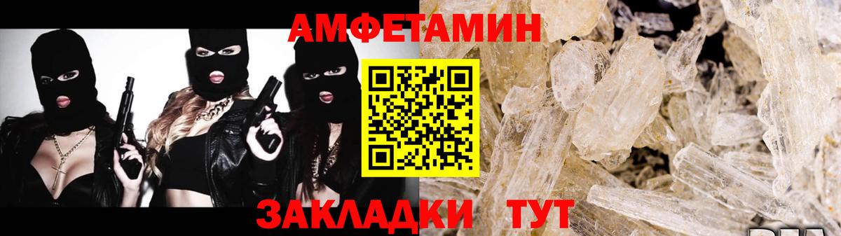 Метамфетамин витя  Вход с VPN  Удомля 