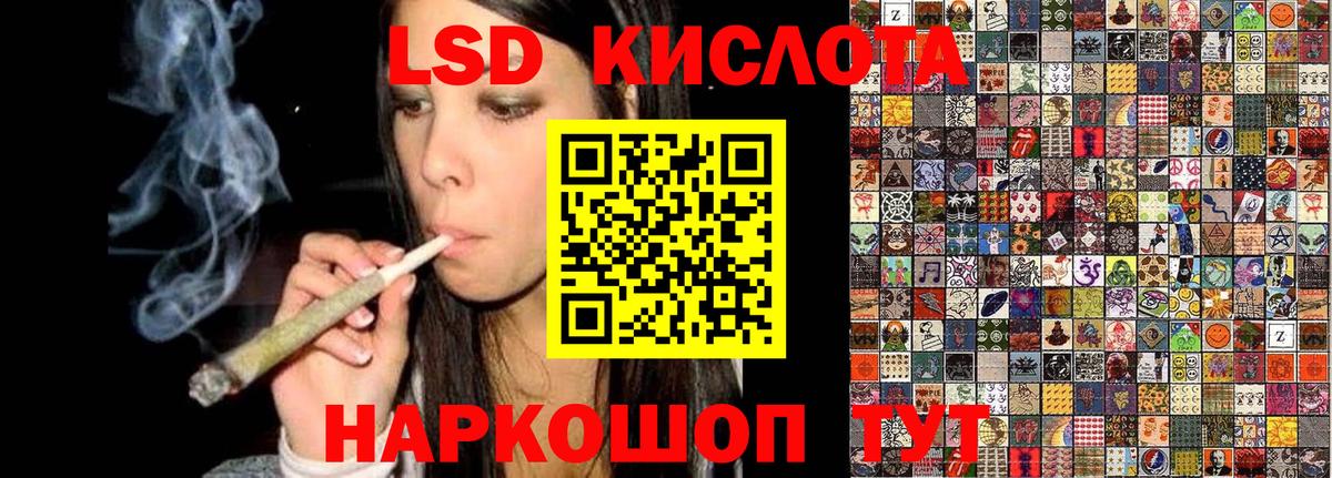 Марки 25I-NBOMe 1,8мг Удомля
