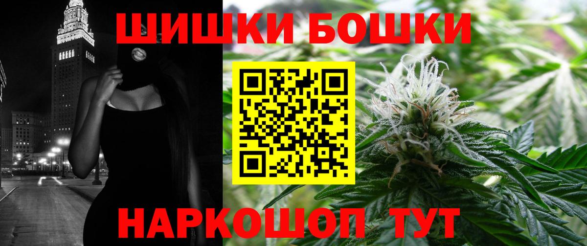 Каннабис гибрид  Вход с VPN  Удомля  Конопля MAZAR  Каннабис конопля 